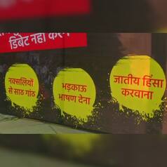 News in pics- 9 January 2018