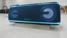 Sony SRS-XB41 Bluetooth Speaker Launched, Get Ready to Unleash The Party Animal in You