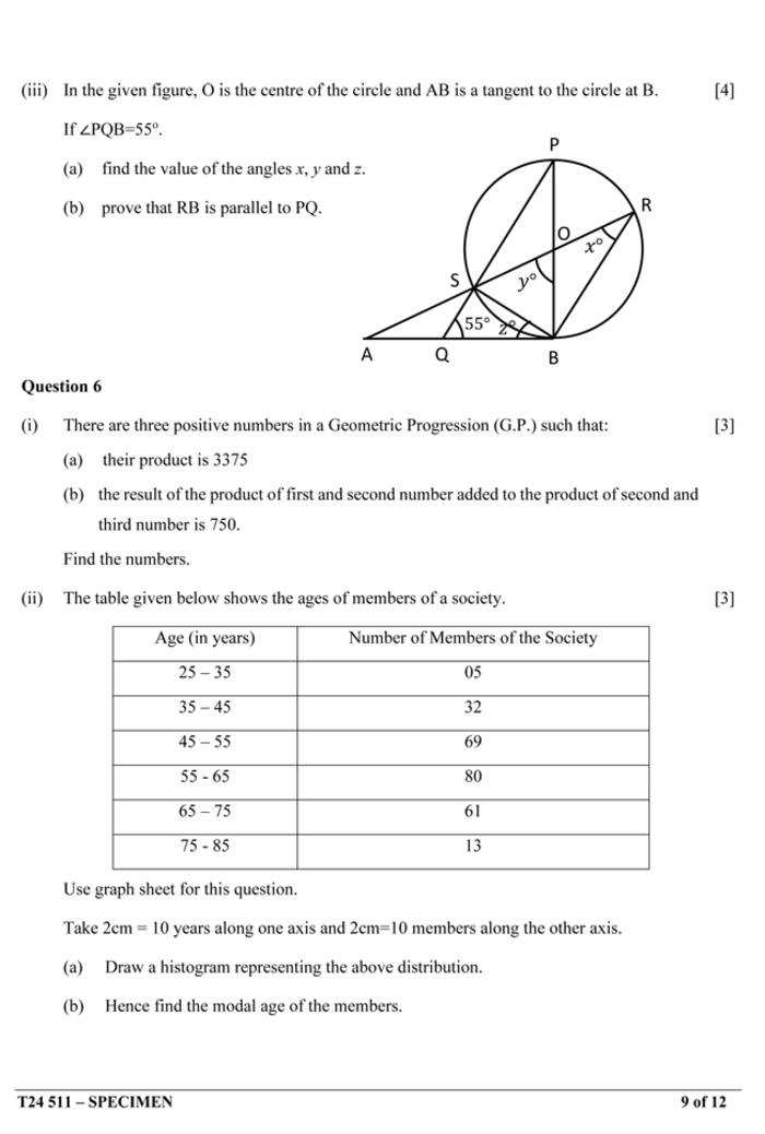 CISCE ICSE Class 10th Mathematics Specimen Question Paper 2024. See