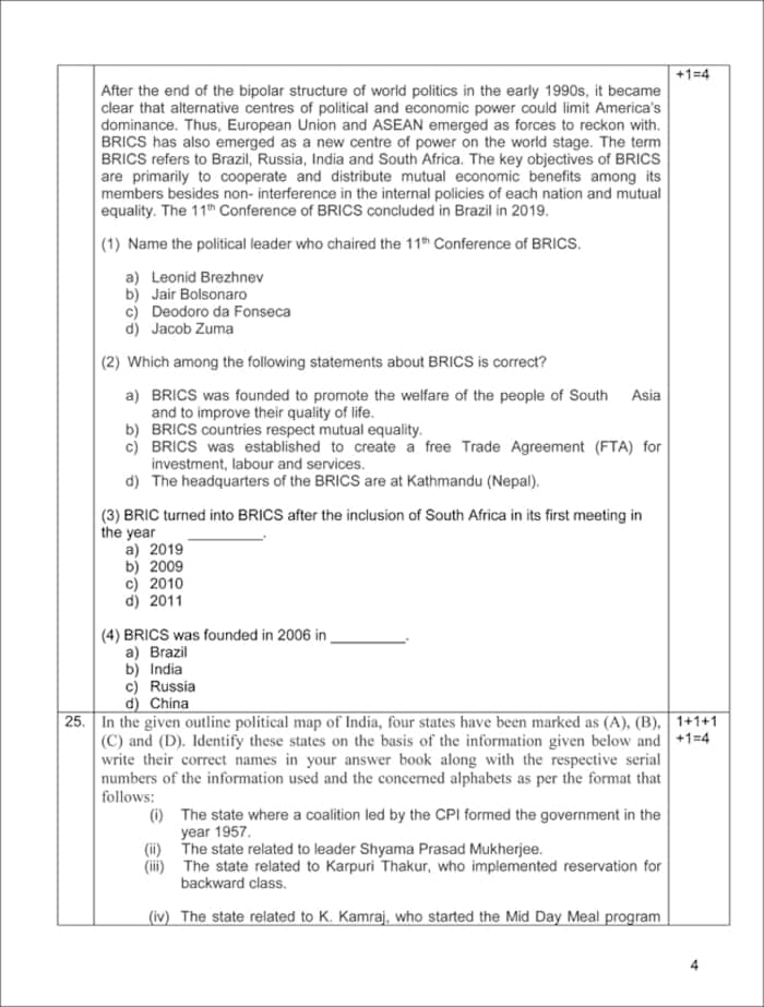 CBSE Class 12th Political Science Sample Paper 202223. See PHOTOS HERE