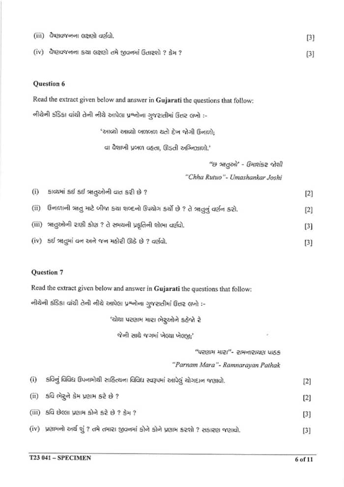 ICSE Class 10 Gujarati Specimen Question Paper 2023