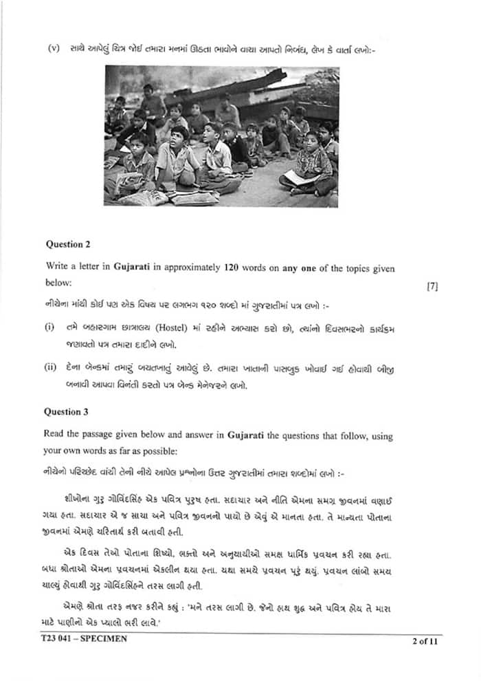 ICSE Class 10 Gujarati Specimen Question Paper 2023