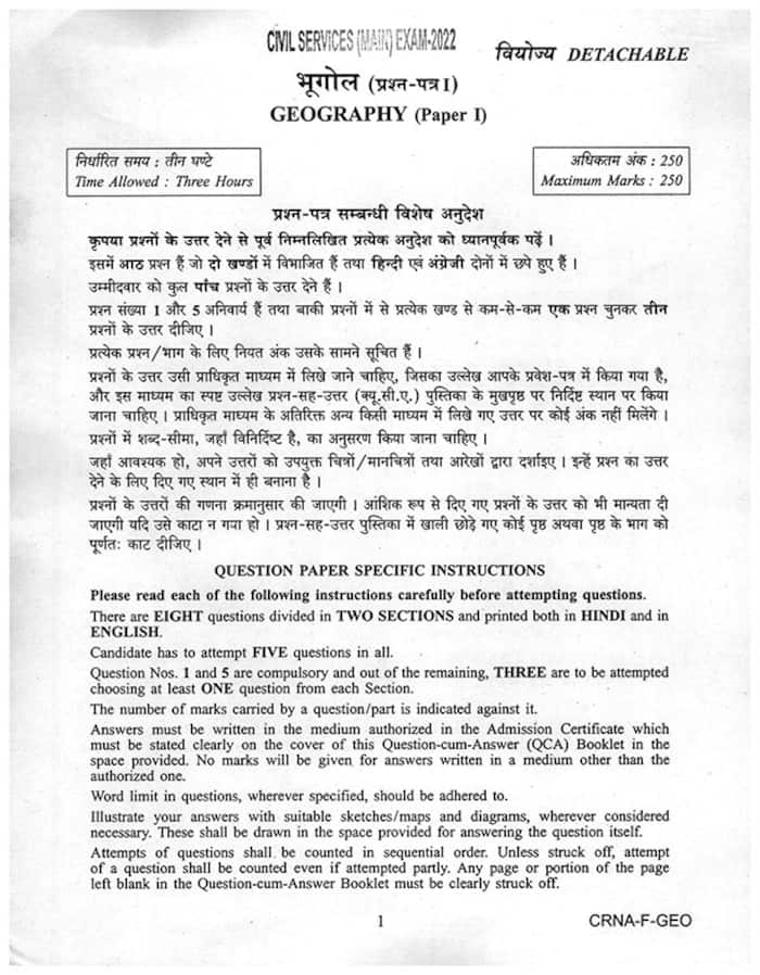 UPSC CSE Main 2022 Geography Paper - I (Optional) Paper
