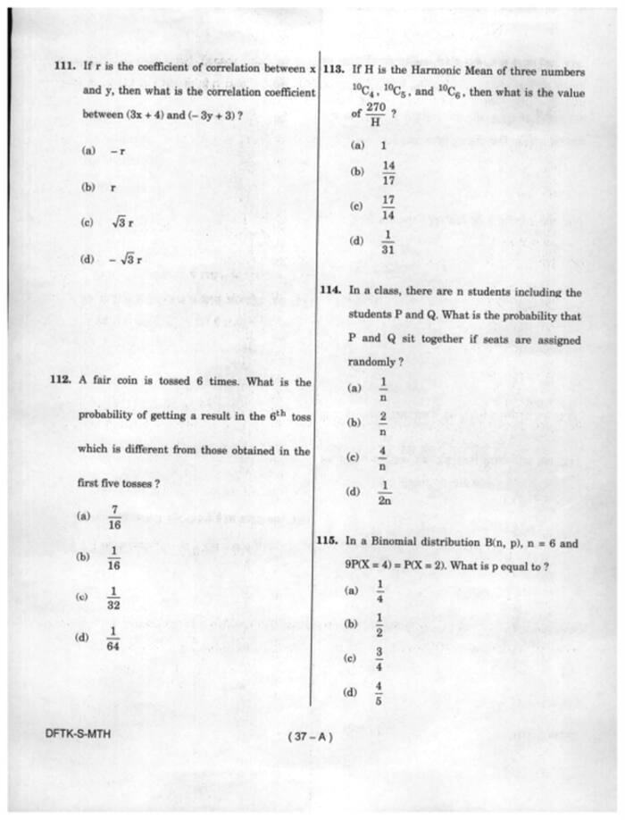 UPSC NDA and NA Examination (II), 2023 Mathematics Sample Paper