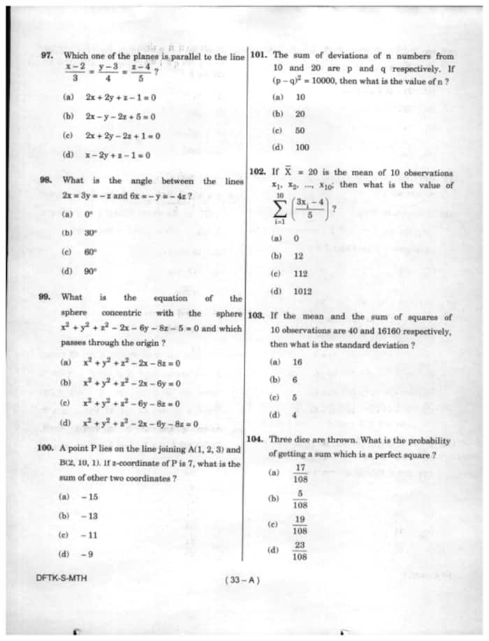 UPSC NDA and NA Examination (II), 2023 Mathematics Sample Paper