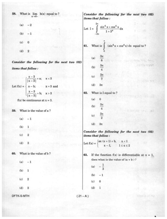 UPSC NDA and NA Examination (II), 2023 Mathematics Sample Paper