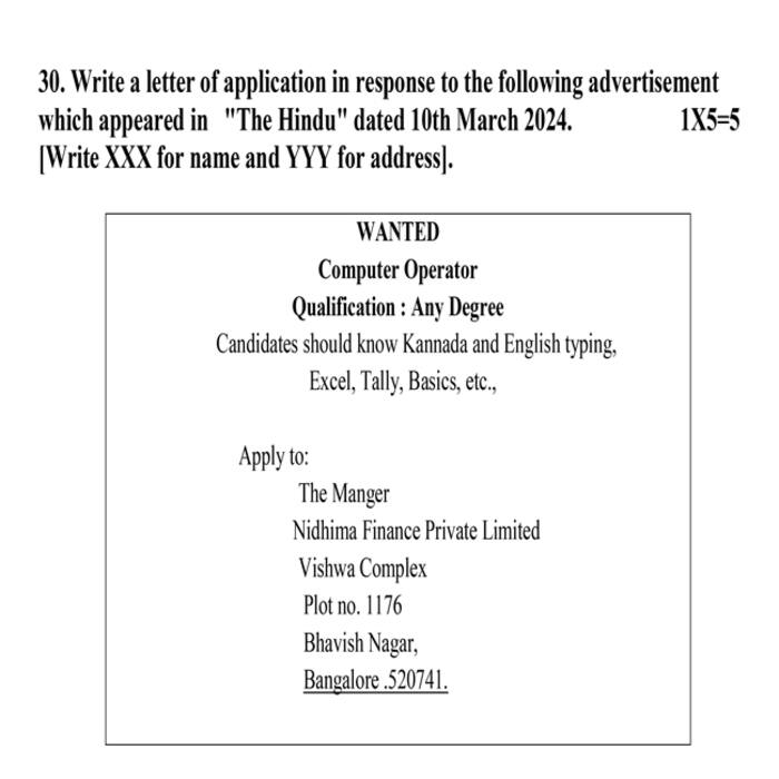 Karnataka 2nd PUC English Model Question Papers 2024