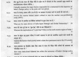 UPSC CSE (Main) Exam 2022 Political Science and IR Paper - II Question (Optional) Paper