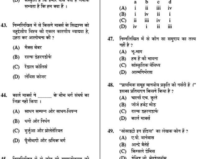 Ugc Net June 2014 Sociology Paper Ii Question Paper Ugc Net June 2014 Sociology Paper Ii Question Paper
