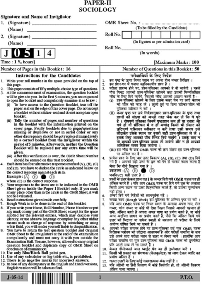 Ugc Net June 2014 Sociology Paper Ii Question Paper Ugc Net June 2014 Sociology Paper Ii Question Paper