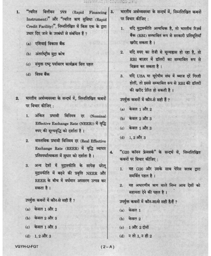 UPSC CSE(Prelims) Exam 2022 General Studies(PaperI) Question Paper