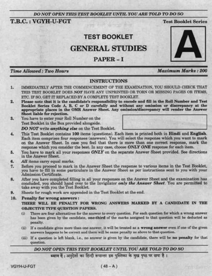 UPSC CSE(Prelims) Exam 2022 General Studies(PaperI) Question Paper