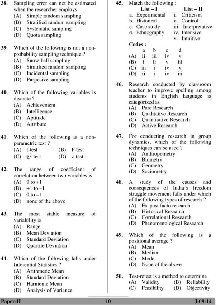 UGC NET June 2014 Education (Paper - II) Question Paper
