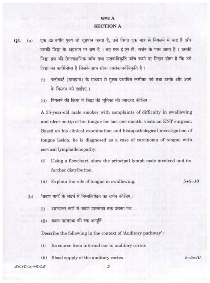 UPSC CSE(Main) 2023 Medical Science(PaperI) Question Paper