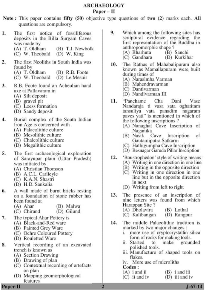 UGC NET June 2014 Archaeology (PaperII) Question Paper