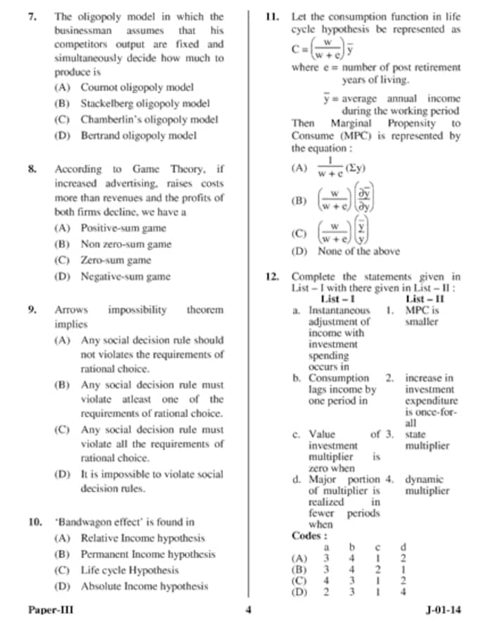 UGC NET June 2014 Economics(PaperIII) Question Paper