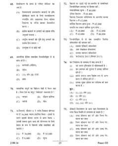 UGC NET June 2014 Commerce (Paper-III) Question Paper