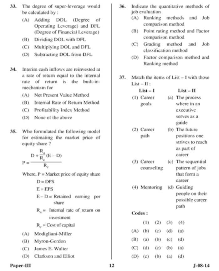 UGC NET June 2014 Commerce (PaperIII) Question Paper