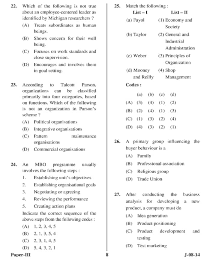 UGC NET June 2014 Commerce (PaperIII) Question Paper