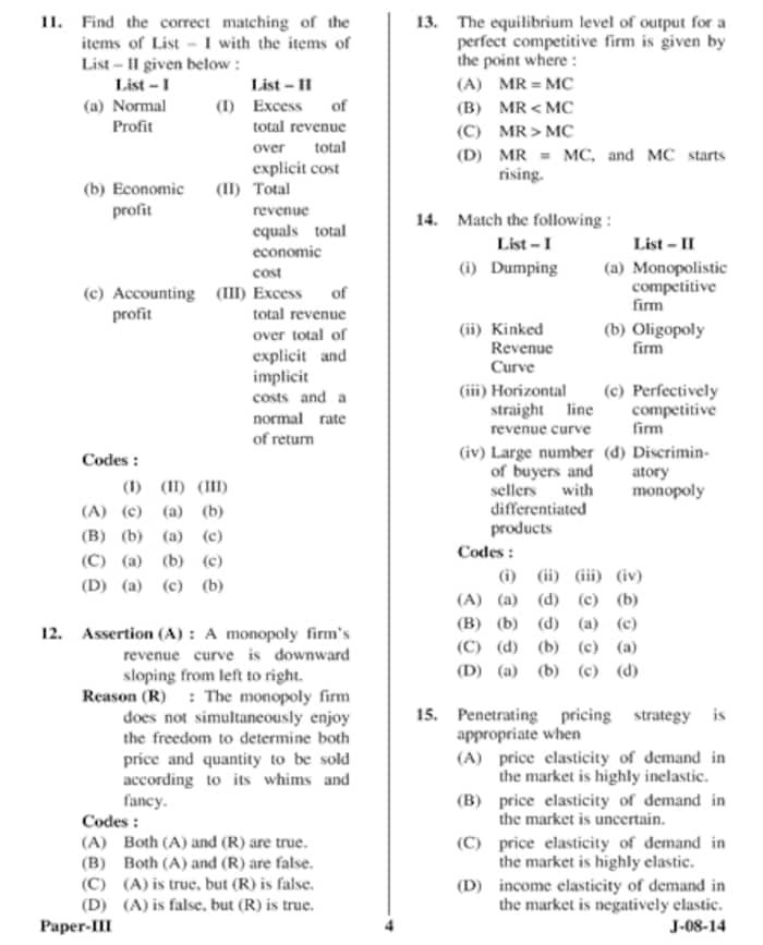 UGC NET June 2014 Commerce (PaperIII) Question Paper
