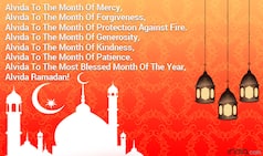 Alvida Mahe Ramadan 2020: Best SMS, WhatsApp Messages, Quotes, Facebook Status, GIF Images to Wish on Jummah Before Eid