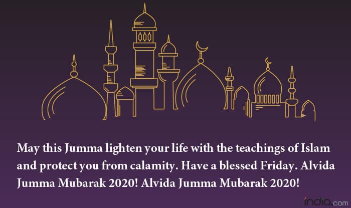 Alvida Mahe Ramadan 2020:  Facebook Status