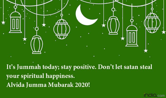 Alvida Mahe Ramadan 2020:  WhatsApp Messages 1