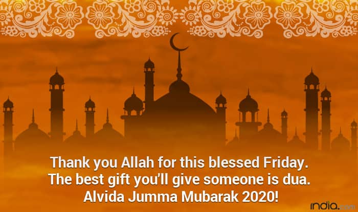 Alvida Mahe Ramadan