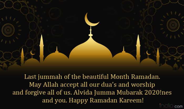 Alvida Mahe Ramadan Quotes 1