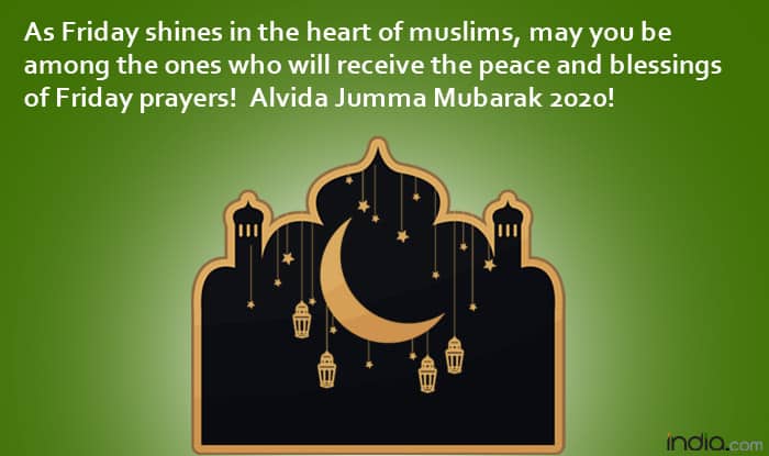 Alvida Mahe Ramadan WhatsApp Messages