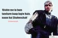 Amitabh Bachchan's Birthday Special: 8 Iconic Dialogues Which Give Goosebumps Even Today