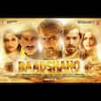 Baadshaho first look pictures