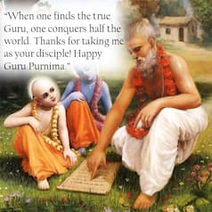 Guru Purnima 2017: Here are wishes, messages and quotes for Guru Purnima