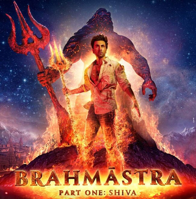 Brahmastra - Astraverse