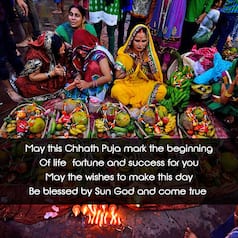Chhath Puja 2017: Here are wishes for your near and dear ones