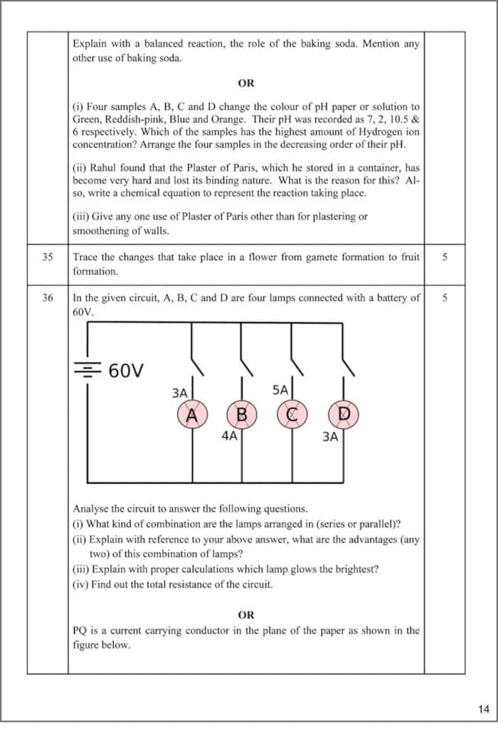 CBSE Board Class 10 Exam 2021 Download Class 10 Science Sample Paper Here