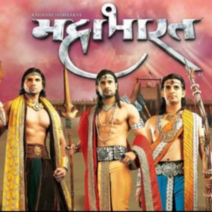 Kahani Hamari Mahabharat Ki