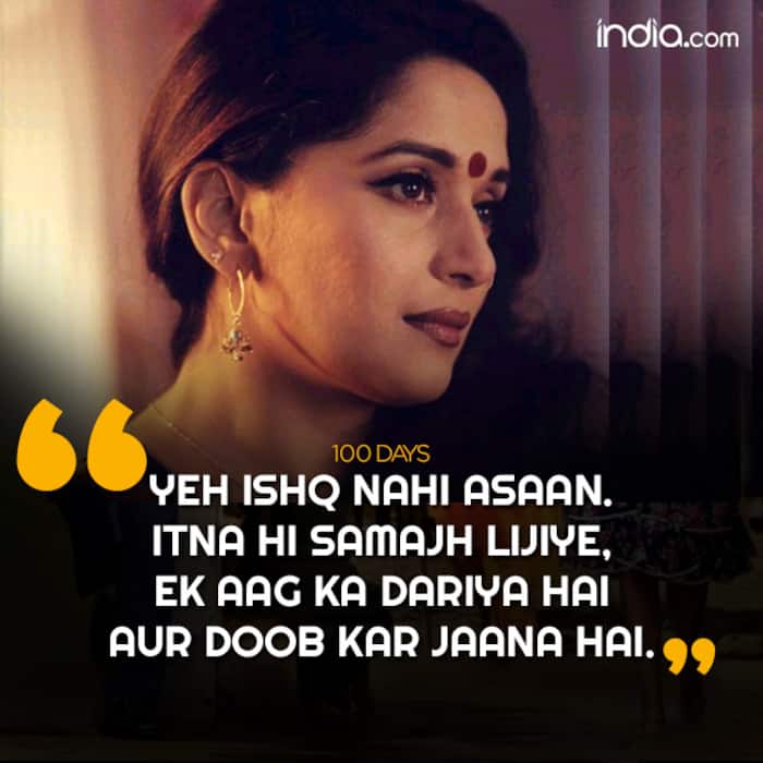 Madhuri Dixit’s dialogue from Dedh Ishqiya