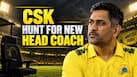 Not Eoin Morgan, THIS Delhi Capitals official is in lead to be new head coach of MS Dhoni's CSK