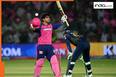 Not Vaibhav Suryavanshi but this player was first to play IPL from Samastipur, he use to play with stones for..., his name is...