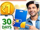 Rs 1: Get new SIM at lowest cost, cheapest plans explained