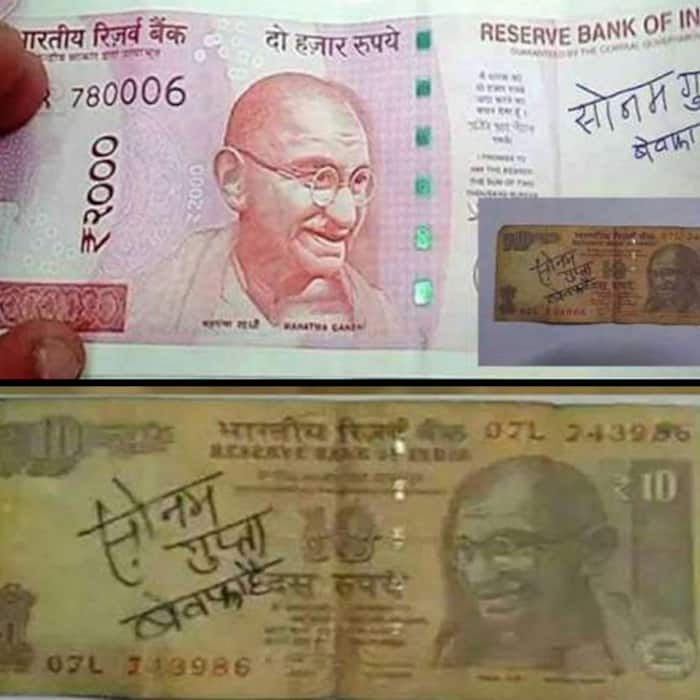 Sonam Gupta Bewafa Hai