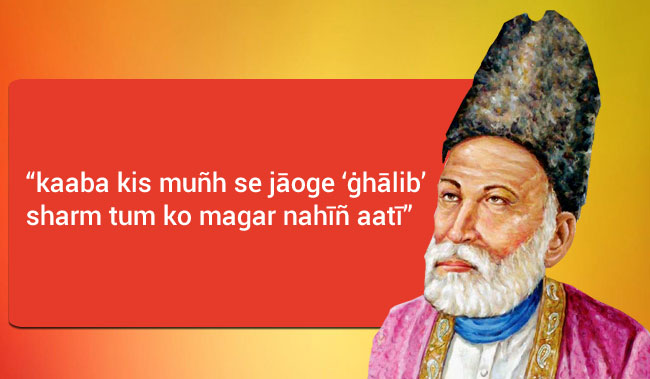 Mirza Ghalib's 222nd Birthday: Check Out Mughal Era Poet's Top 10 ...