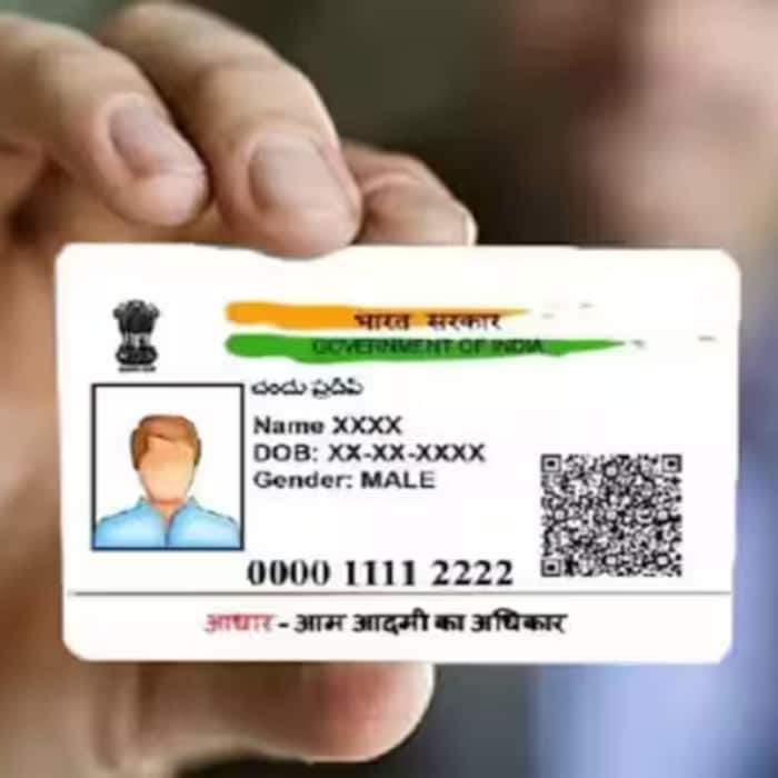 What is Baal Aadhaar 