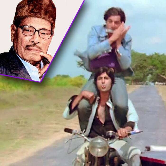 Ye Dosti Hum Nahin Todenge from  Sholay movie