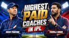 Yuvraj Singh set to become one of highest PAID coaches in IPL 2027, one gets Rs 95000000 per season Yuvraj Singh set to become one of highest PAID coaches in IPL 2027, one gets Rs 95000000 per season